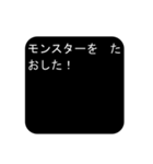 ゲーム調の大きなメッセージ（個別スタンプ：8）