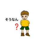 男の子って可愛いね（個別スタンプ：13）