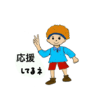 男の子って可愛いね（個別スタンプ：14）