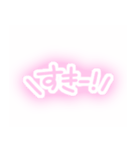 量産型かわちい（個別スタンプ：1）