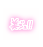 量産型かわちい（個別スタンプ：2）