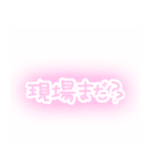 量産型かわちい（個別スタンプ：5）