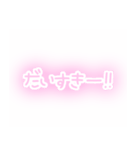 量産型かわちい（個別スタンプ：6）