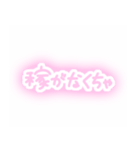 量産型かわちい（個別スタンプ：8）