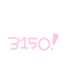 量産型かわちい（個別スタンプ：9）