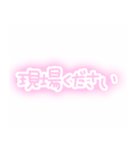 量産型かわちい（個別スタンプ：11）
