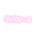 量産型かわちい（個別スタンプ：12）