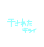 量産型かわちい（個別スタンプ：13）