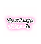 量産型かわちい（個別スタンプ：20）