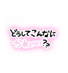 量産型かわちい（個別スタンプ：21）