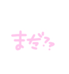 量産型かわちい（個別スタンプ：22）