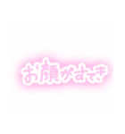 量産型かわちい（個別スタンプ：24）