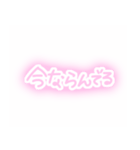量産型かわちい（個別スタンプ：28）