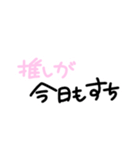 量産型かわちい（個別スタンプ：29）