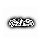 量産型かわちい（個別スタンプ：30）