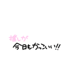 量産型かわちい（個別スタンプ：34）