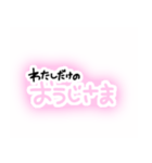 量産型かわちい（個別スタンプ：36）