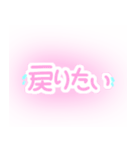 量産型かわちい（個別スタンプ：37）