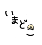 もっちりチーズくん（個別スタンプ：2）