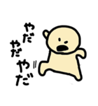 もっちりチーズくん（個別スタンプ：6）