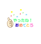 成人祝い 合格祝い 合格報告（個別スタンプ：4）