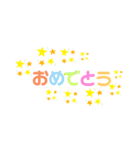 成人祝い 合格祝い 合格報告（個別スタンプ：6）