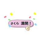 成人祝い 合格祝い 合格報告（個別スタンプ：7）