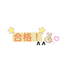 成人祝い 合格祝い 合格報告（個別スタンプ：8）