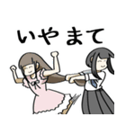 煽り人の日常 就職編（個別スタンプ：2）