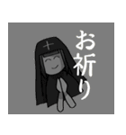 煽り人の日常 就職編（個別スタンプ：7）
