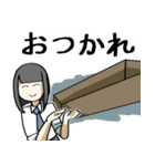 煽り人の日常 就職編（個別スタンプ：9）