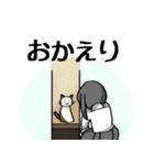 煽り人の日常 就職編（個別スタンプ：12）