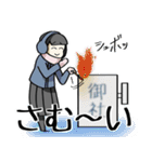 煽り人の日常 就職編（個別スタンプ：15）