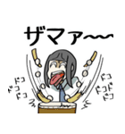 煽り人の日常 就職編（個別スタンプ：16）