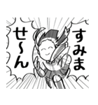 煽り人の日常 就職編（個別スタンプ：21）