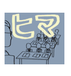 煽り人の日常 就職編（個別スタンプ：27）