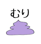 煽り人の日常 就職編（個別スタンプ：29）