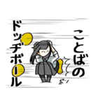 煽り人の日常 就職編（個別スタンプ：31）