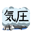 煽り人の日常 就職編（個別スタンプ：32）