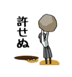 煽り人の日常 就職編（個別スタンプ：34）
