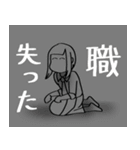 煽り人の日常 就職編（個別スタンプ：35）