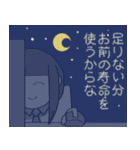 煽り人の日常 就職編（個別スタンプ：37）