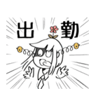 煽り人の日常 就職編（個別スタンプ：38）