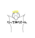 神様おやじ2（個別スタンプ：1）