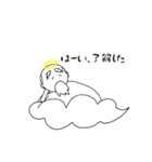 神様おやじ2（個別スタンプ：5）