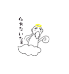 神様おやじ2（個別スタンプ：7）