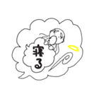 神様おやじ2（個別スタンプ：17）