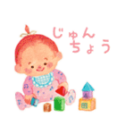 えほんのこども3（個別スタンプ：19）