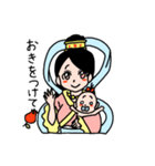 鬼子母ちゃん＆ピンちゃん（個別スタンプ：6）