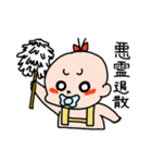 鬼子母ちゃん＆ピンちゃん（個別スタンプ：11）